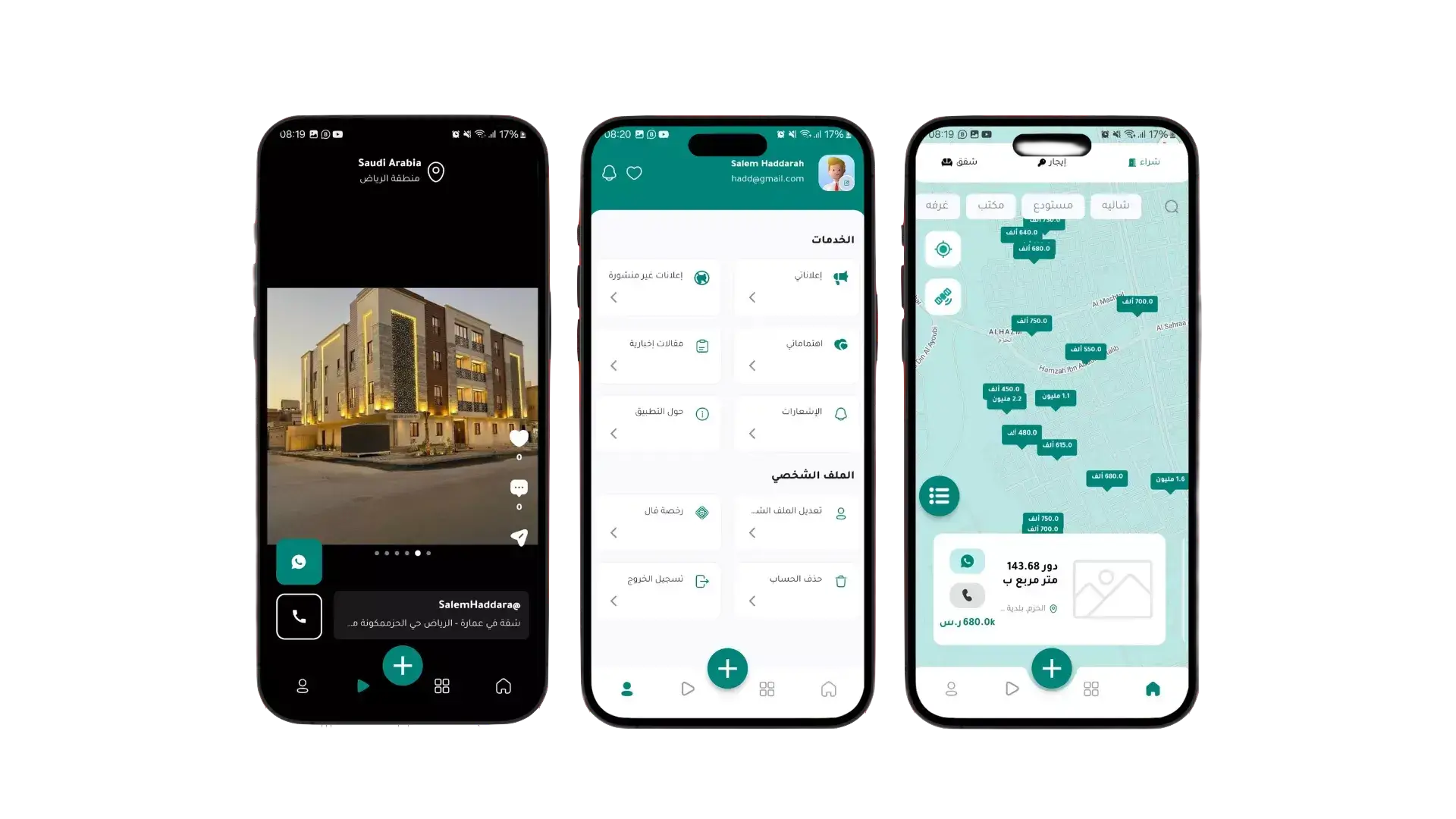 تطبيق موبايل للعقارات